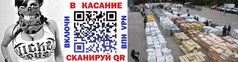 Продажа наркотиков Лесной Альфа ПВП  АМФ  Бошки Шишки  КЕТАМИН  ГАШ  Кокаин 