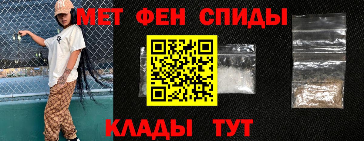 Амфетамин Premium  Вход с VPN  Amphetamine  Лесной 