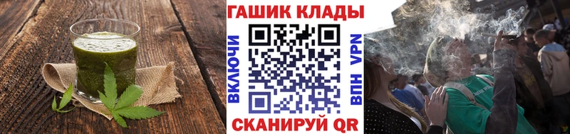 Еда ТГК конопля  Лесной 