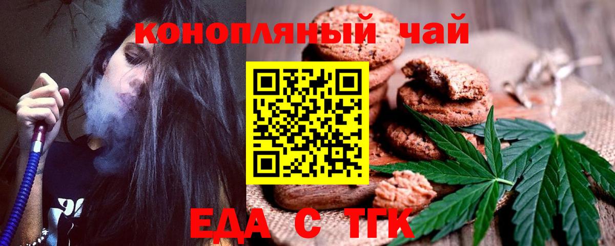 Canna-Cookies марихуана Лесной