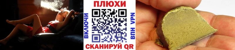 Гашиш hashish  blacksprut ТОР  Лесной 