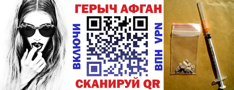 KRAKEN ссылки  Лесной  ГЕРОИН гречка  закладки 