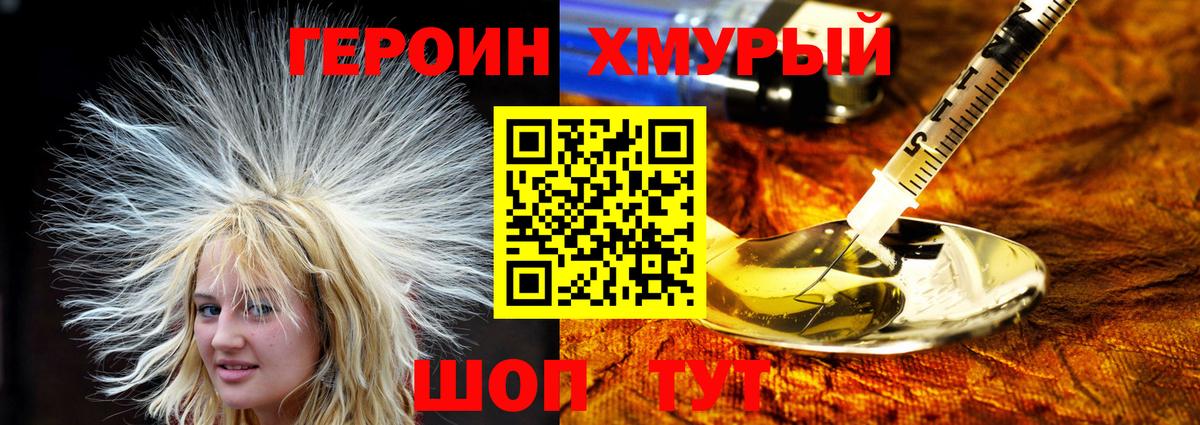 A-PVP СК кристаллы  Вход с VPN  Лесной  МЕФ  НБОМе  Кокаин  МЕФ   Конопля  МДМА 