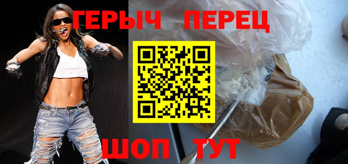 Лесной  ГЕРОИН VHQ  Вход с VPN 