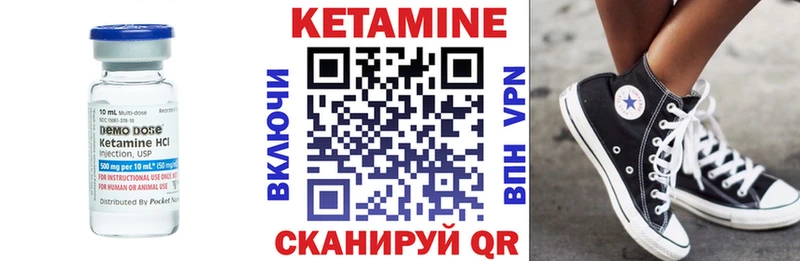 маркетплейс какой сайт  наркота  Лесной  КЕТАМИН VHQ 