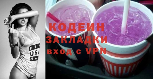 альфа пвп VHQ Армянск