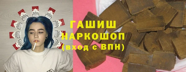 альфа пвп VHQ Армянск