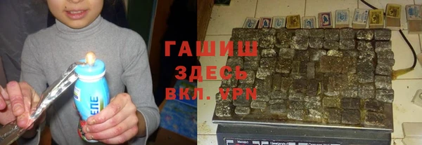 альфа пвп VHQ Армянск