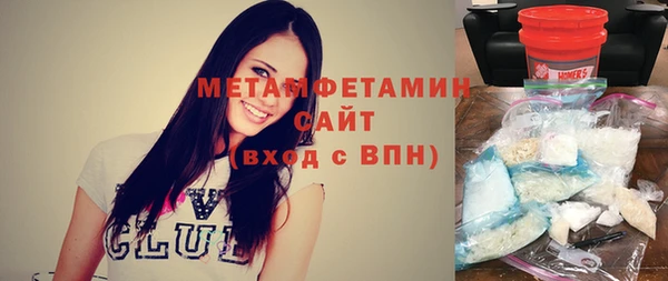 альфа пвп VHQ Армянск