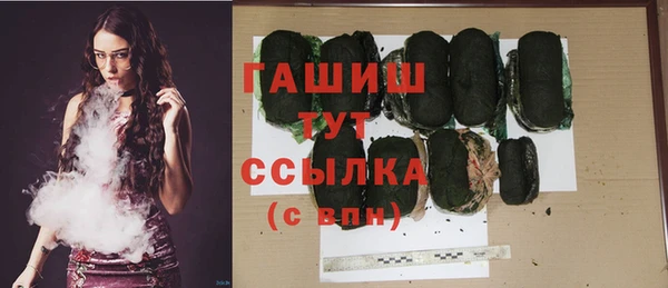 альфа пвп VHQ Армянск