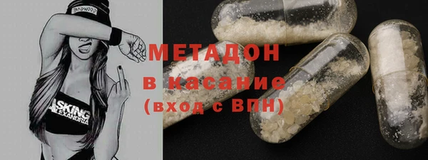 альфа пвп VHQ Армянск