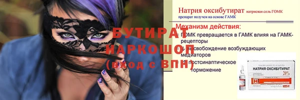 герыч Арсеньев