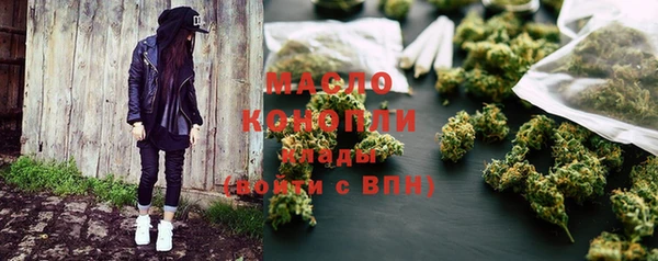 альфа пвп VHQ Армянск