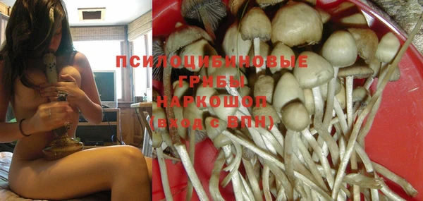 альфа пвп VHQ Армянск