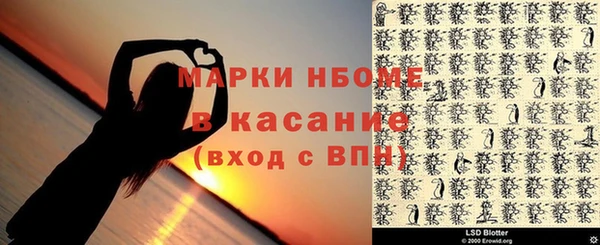 альфа пвп VHQ Армянск