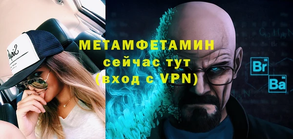 стаф Дегтярск