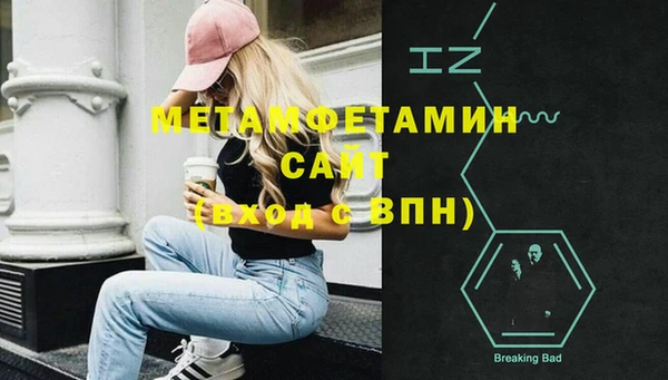 гашишное масло Дедовск