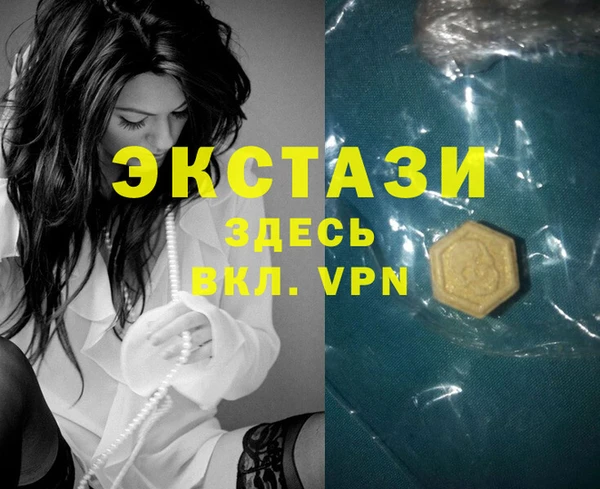 альфа пвп VHQ Армянск