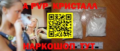 прущая мука Кандалакша