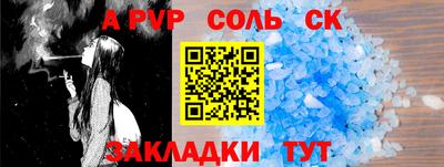 марихуана Камышлов