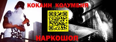 прущая мука Кандалакша