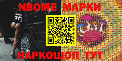 марихуана Камышлов