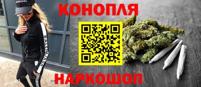 марихуана Камышлов
