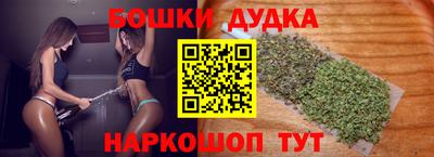 марихуана Камышлов