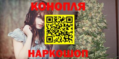 марихуана Камышлов