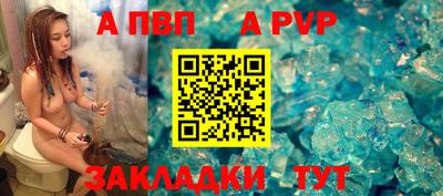 прущая мука Кандалакша