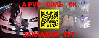 прущая мука Кандалакша