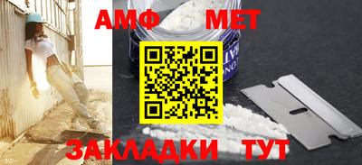 марихуана Камышлов