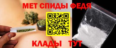 марихуана Камышлов