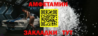 прущая мука Кандалакша