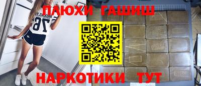 марихуана Камышлов