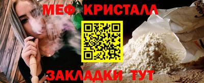 прущая мука Кандалакша