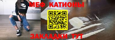 прущая мука Кандалакша