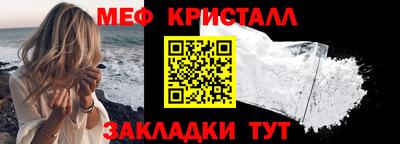 прущая мука Кандалакша