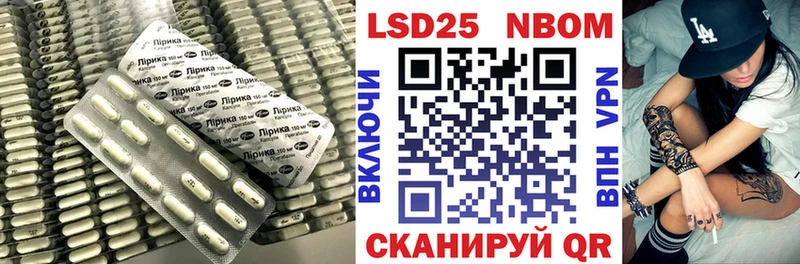ЛСД экстази ecstasy  Лесной 