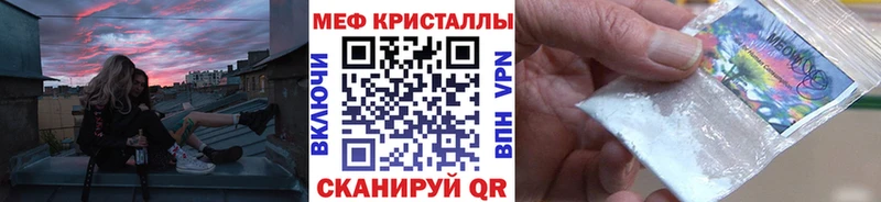 Меф мука  где можно купить наркотик  Лесной 