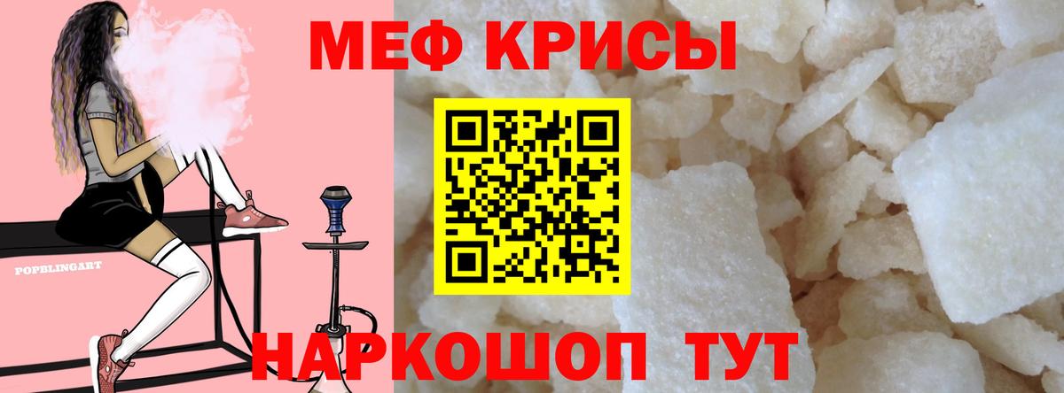 Лесной  Меф  Вход с VPN  Мефедрон 4 MMC  МЕФ VHQ 