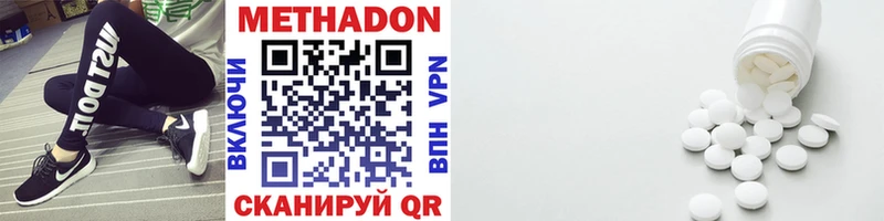 МЕТАДОН VHQ  сайты даркнета состав  Лесной 