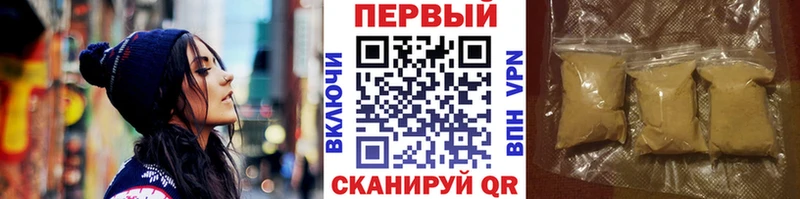 Первитин винт  закладка  Лесной 