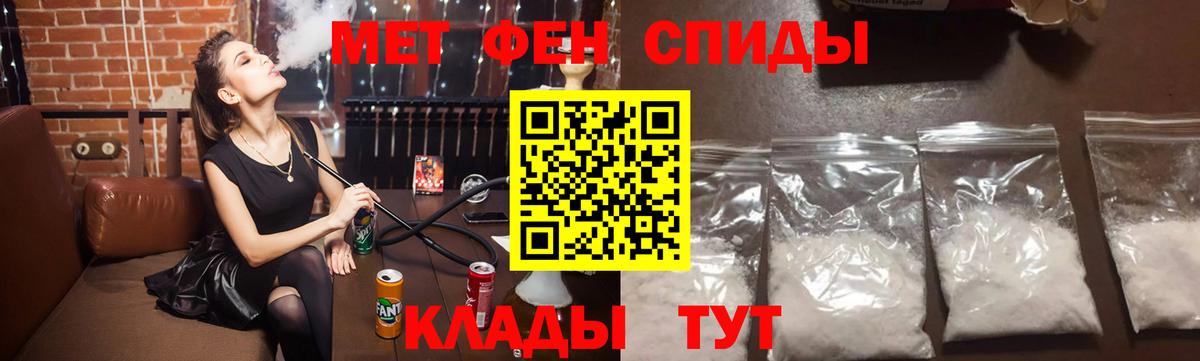 Лесной  Первитин кристалл  Вход с VPN 