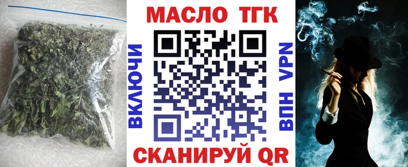 купить наркотик  Лесной  Дистиллят ТГК вейп 