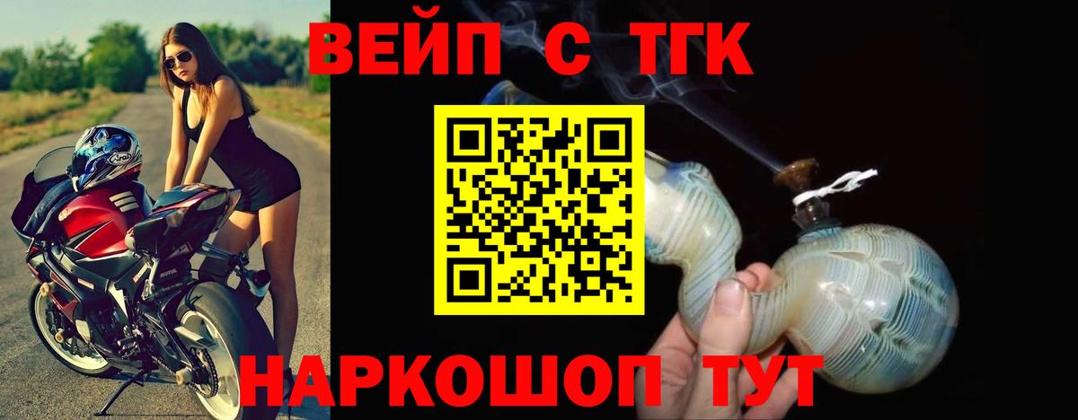 Дистиллят ТГК THC oil  сколько стоит  Лесной  Вход с VPN 