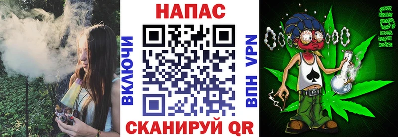Марихуана план Лесной